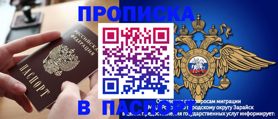 пропишу в квартире в Котельниках